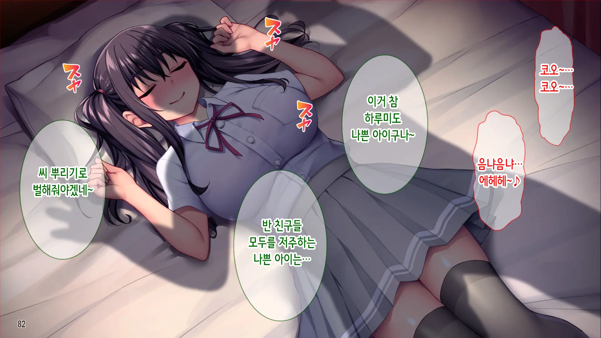 Tanetsuke Ojisan Ryu! Showaru Gyaru O Inran Mama Ni Suru Hoho! | 교배 아저씨 류! 성악 갸루를 음란 엄마로 만드는 방법